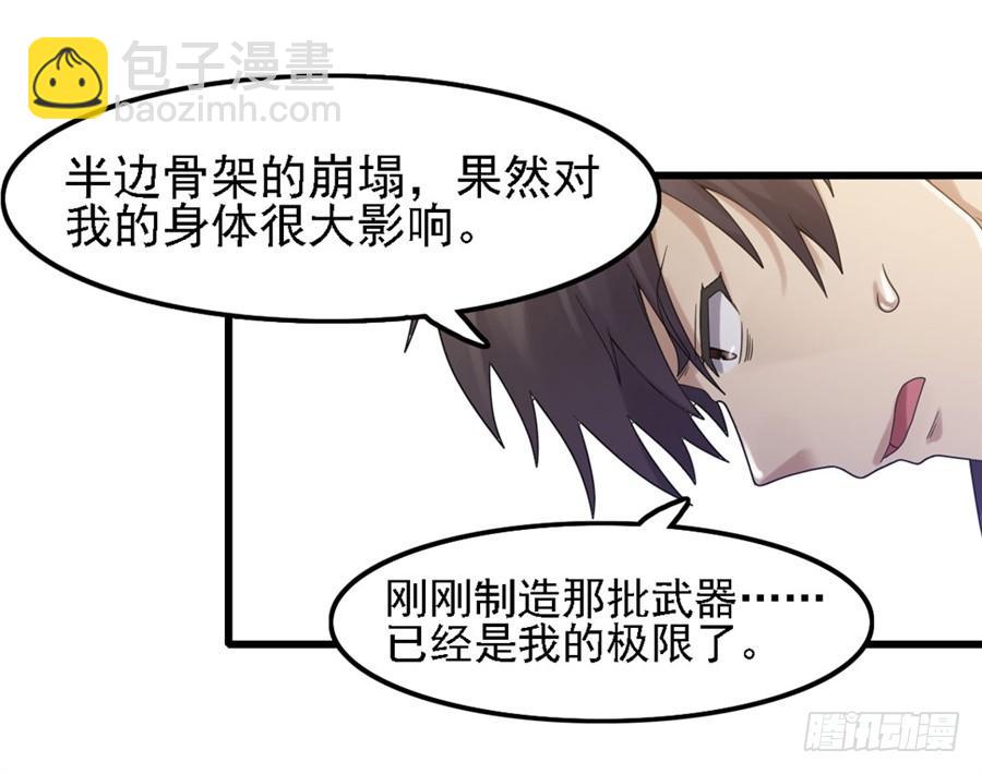 第一百四十五话(1/2)-第146话