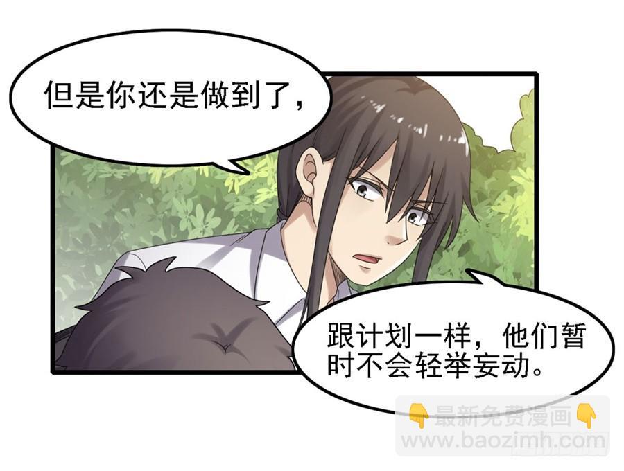 第一百四十五话(1/2)-第146话