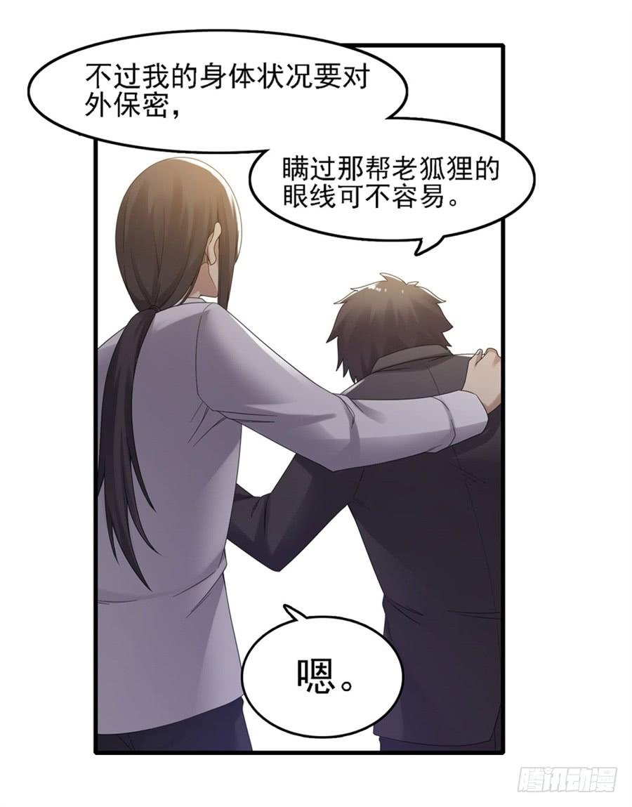 第一百四十五话(1/2)-第146话