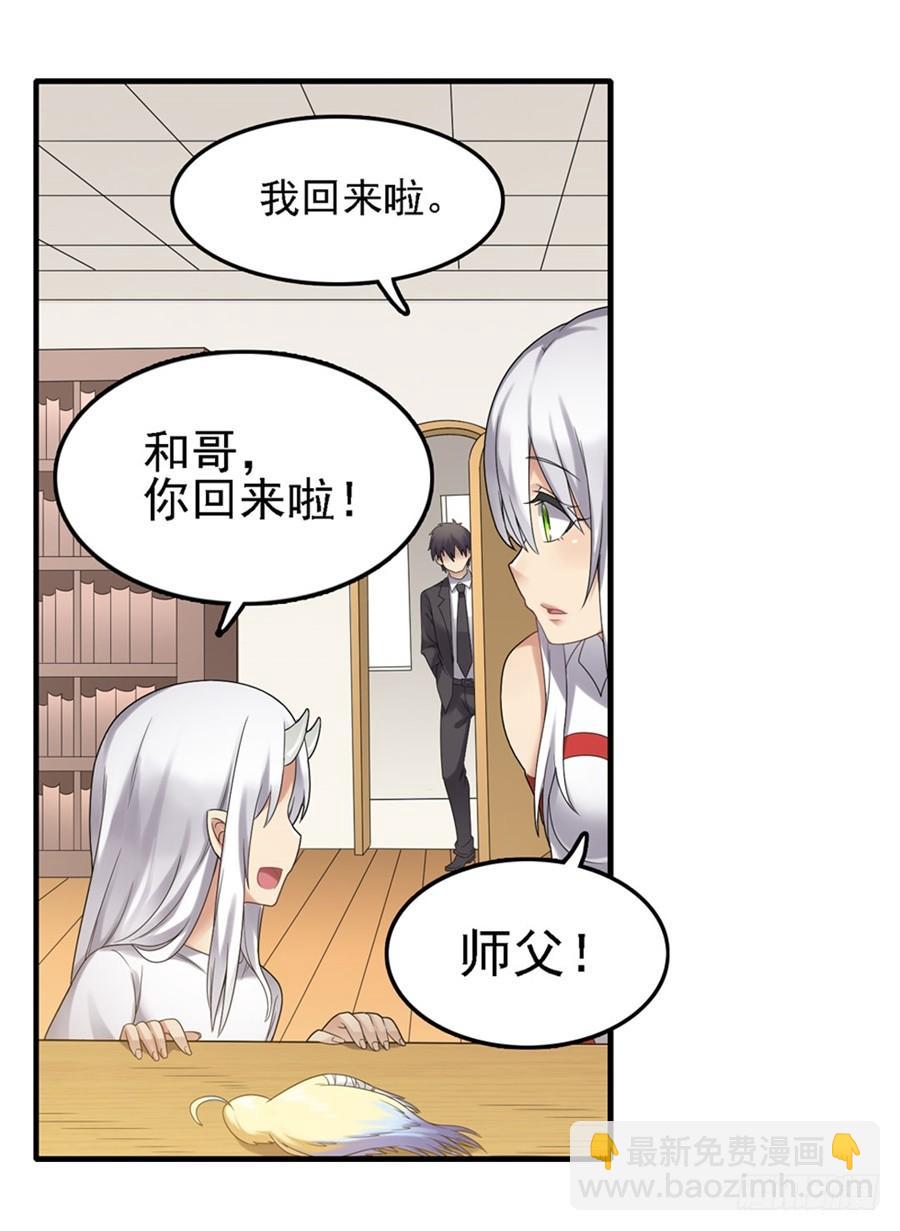 第一百四十五话(1/2)-第146话