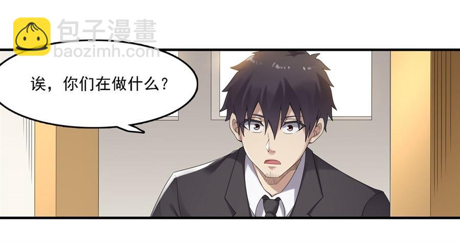 第一百四十五话(1/2)-第146话