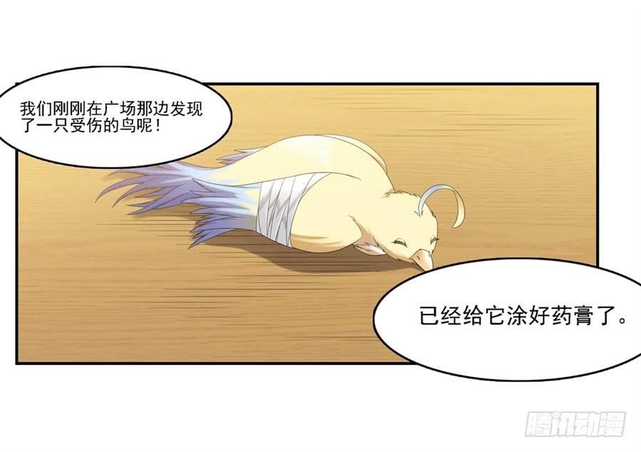 第一百四十五话(1/2)-第146话