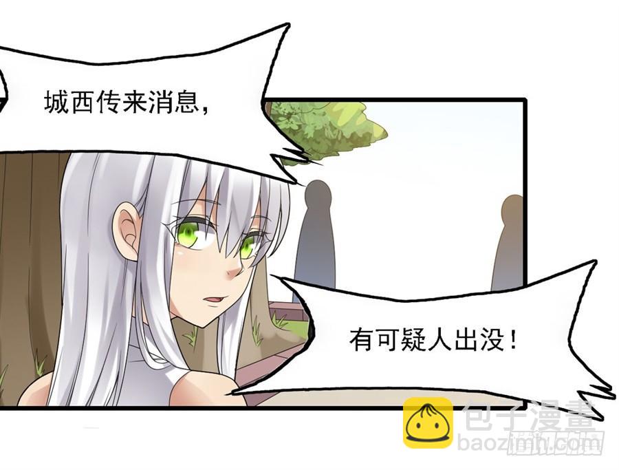 第一百四十五话(1/2)-第146话