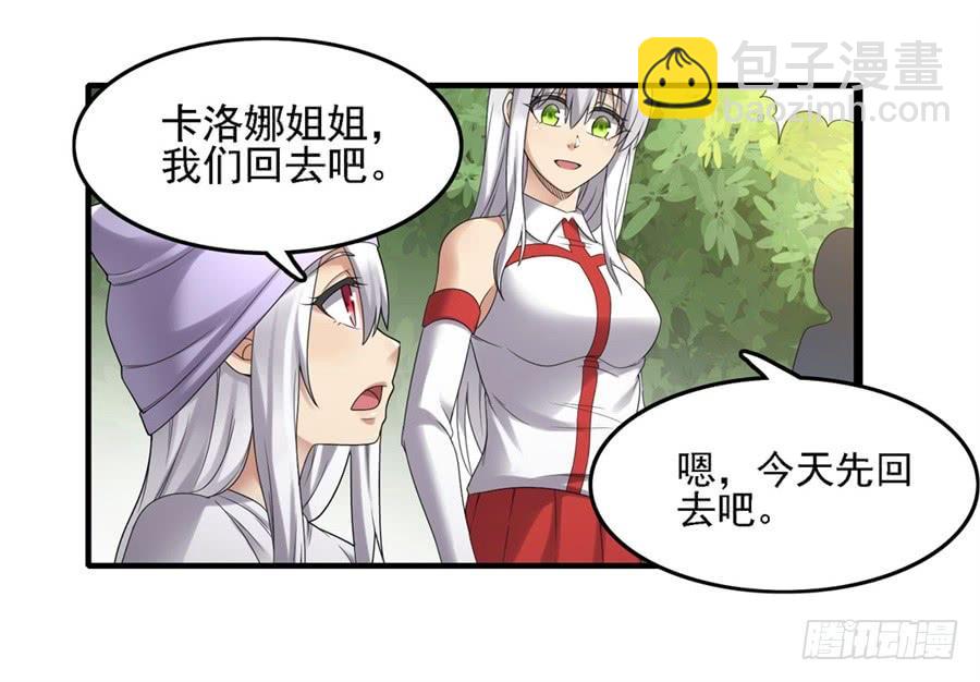 第一百四十五话(1/2)-第146话