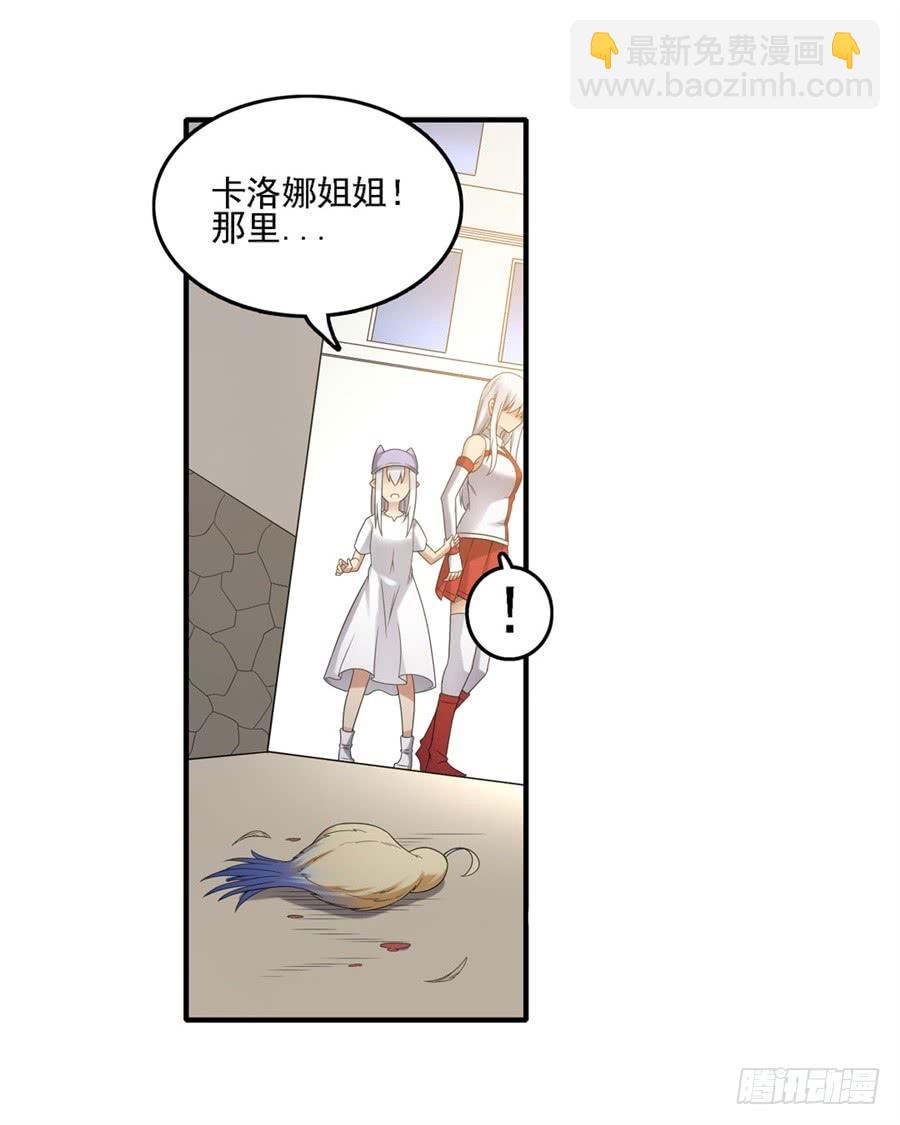 第一百四十五话(1/2)-第146话