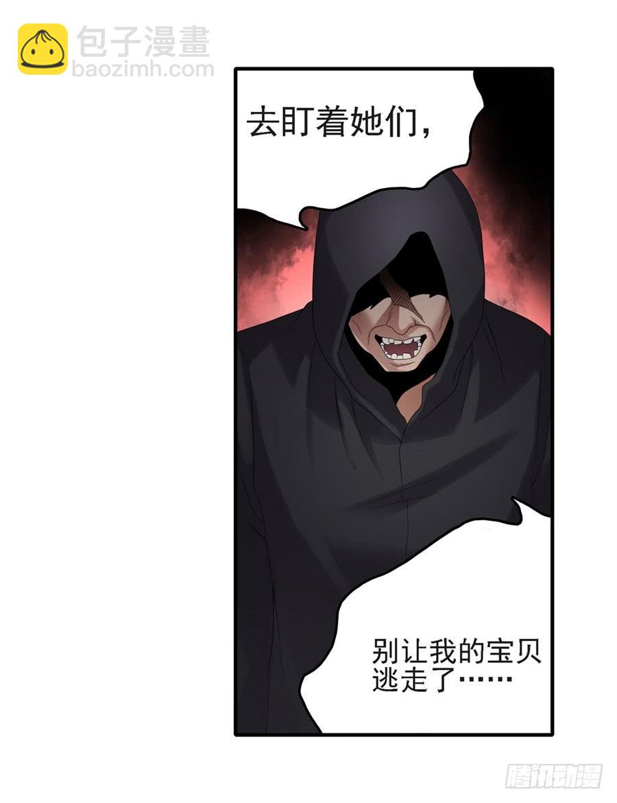 第一百四十五话(1/2)-第146话