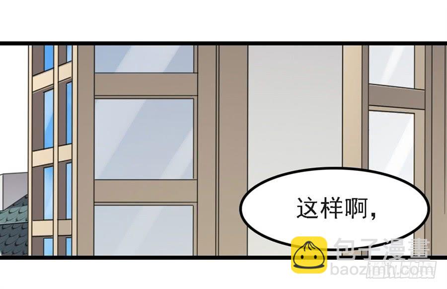 第一百四十五话(1/2)-第146话