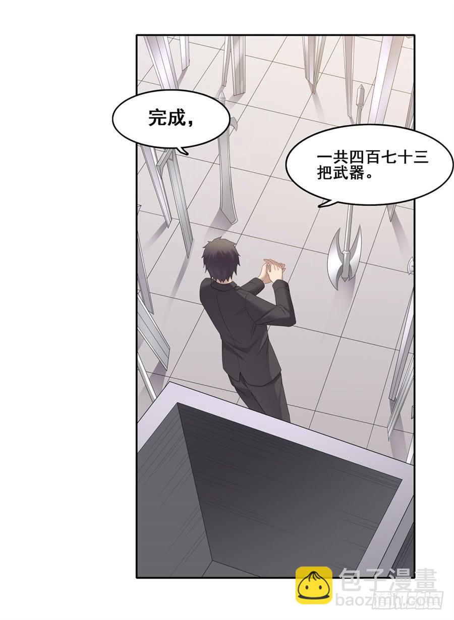 第一百四十五话(1/2)-第146话