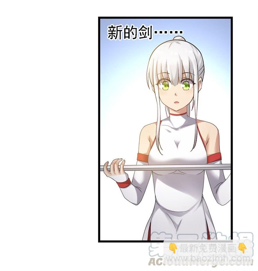 第一百四十七话(1/2)-第148话