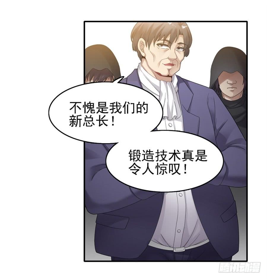 第一百四十七话(1/2)-第148话