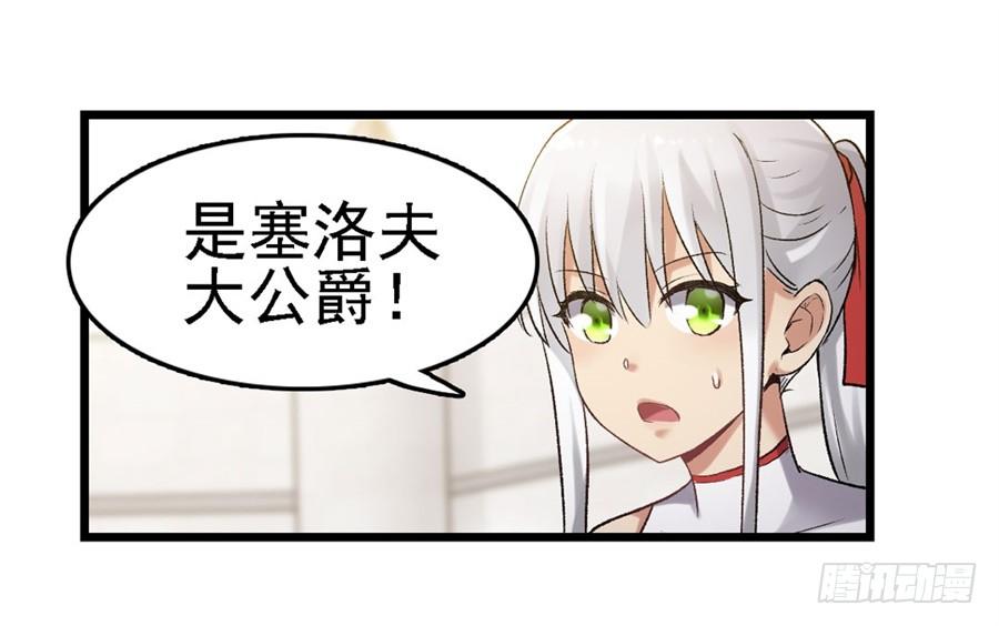 第一百四十七话(1/2)-第148话