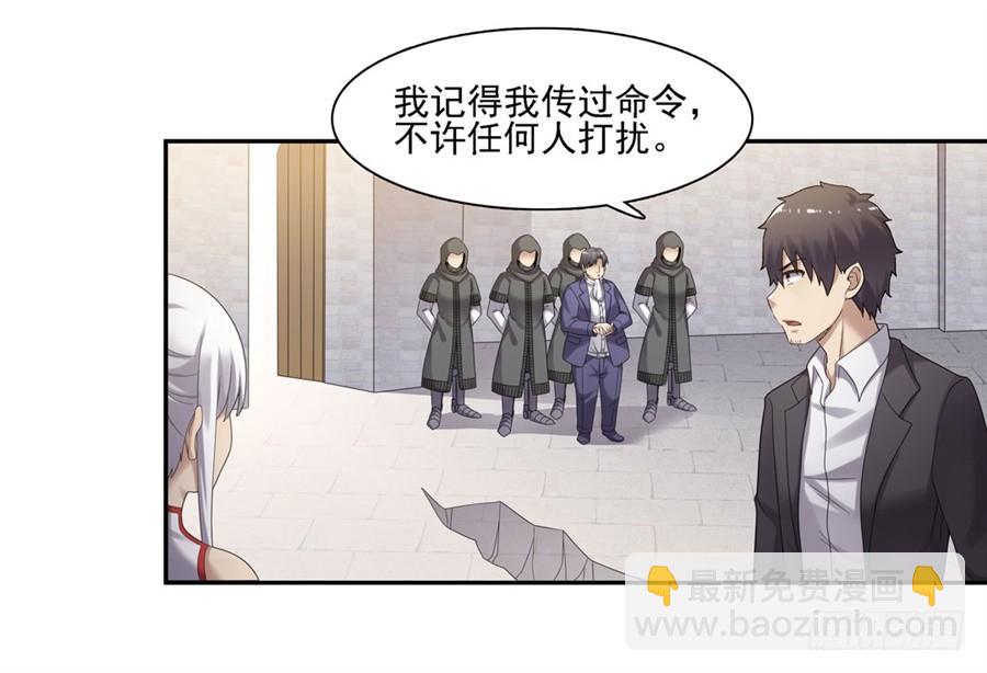 第一百四十七话(1/2)-第148话