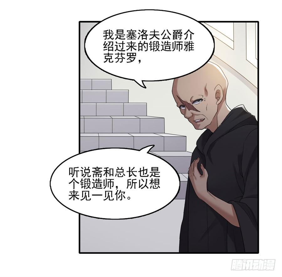 第一百四十七话(1/2)-第148话
