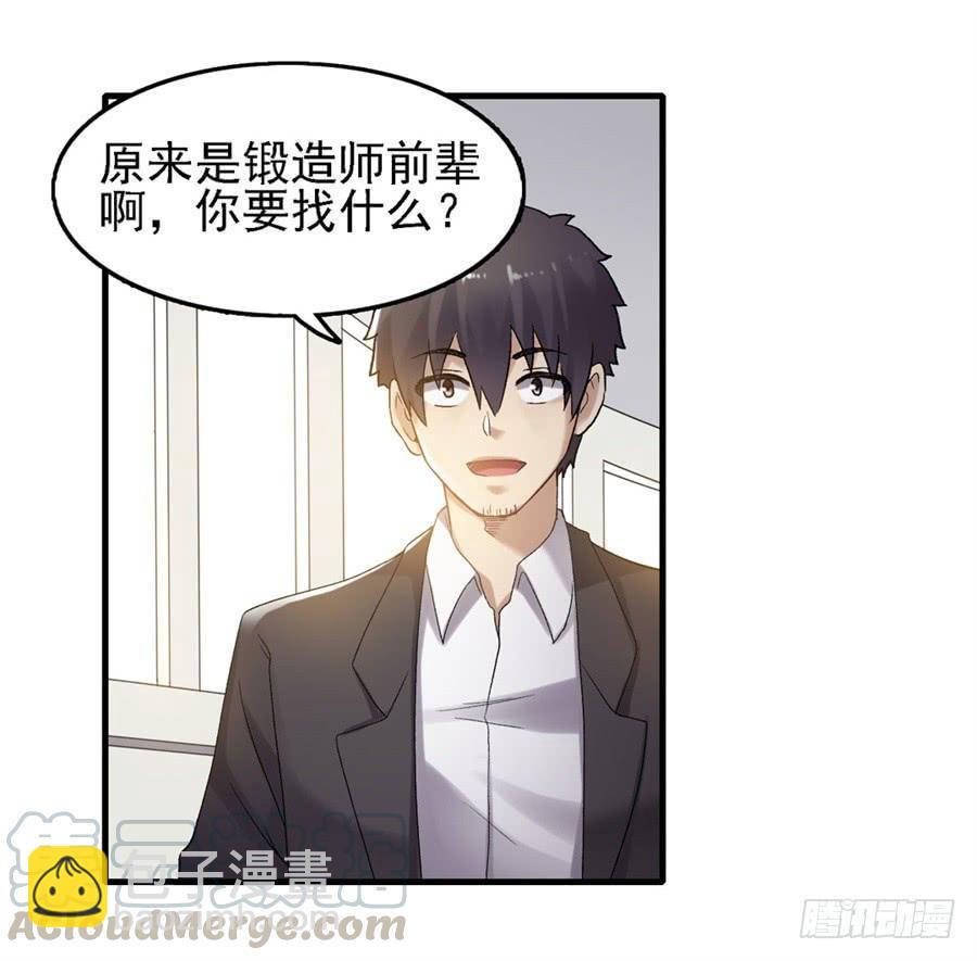 第一百四十七话(1/2)-第148话