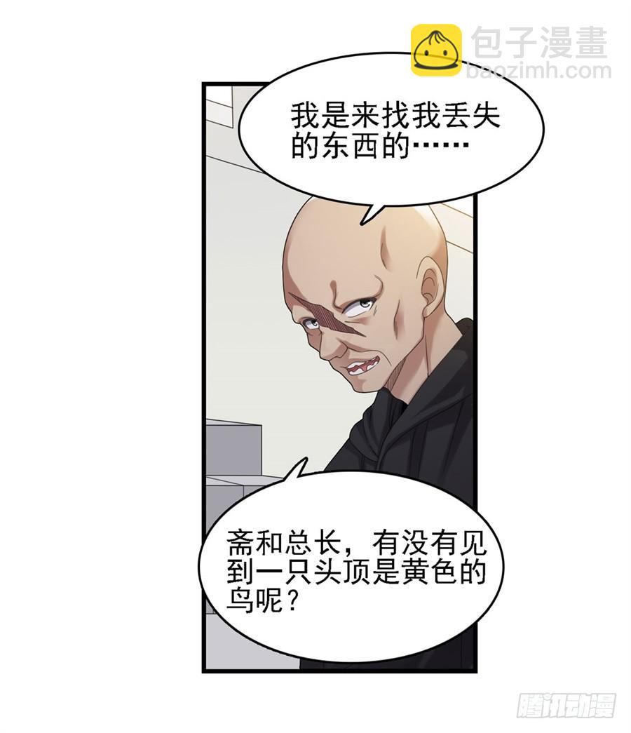 第一百四十七话(1/2)-第148话
