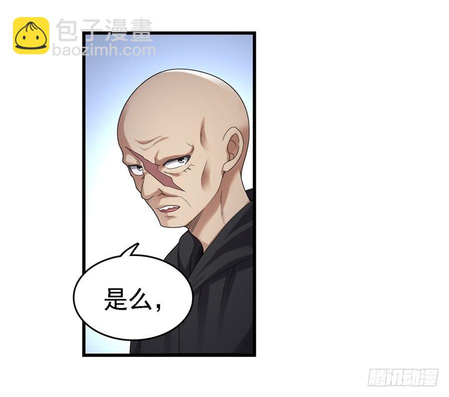 第一百四十七话(1/2)-第148话