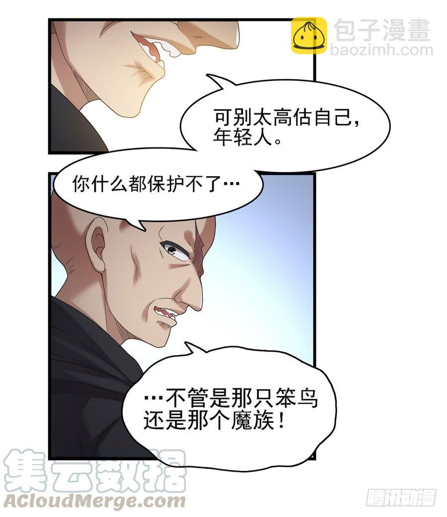 第一百四十七话(1/2)-第148话