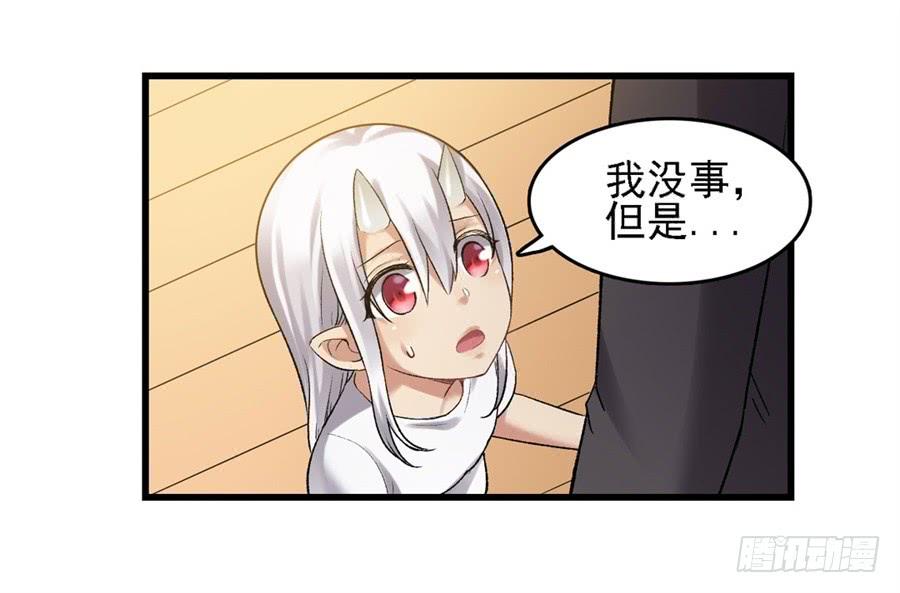 第一百四十七话(1/2)-第148话