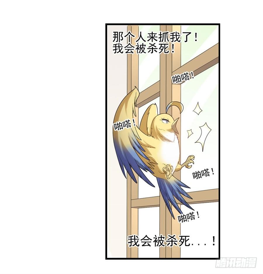 第一百四十七话(1/2)-第148话