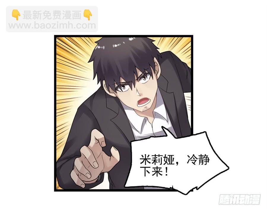 第一百四十七话(1/2)-第148话