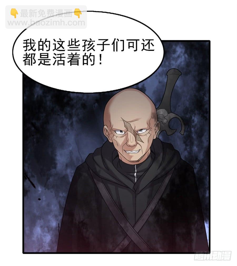 第一百四十九话(1/2)-第150话