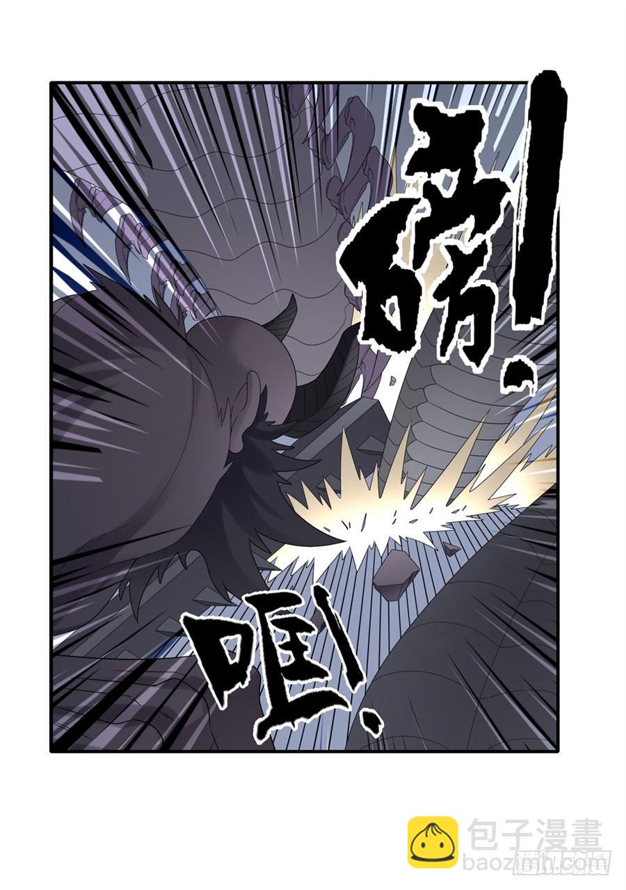 第一百四十九话(1/2)-第150话