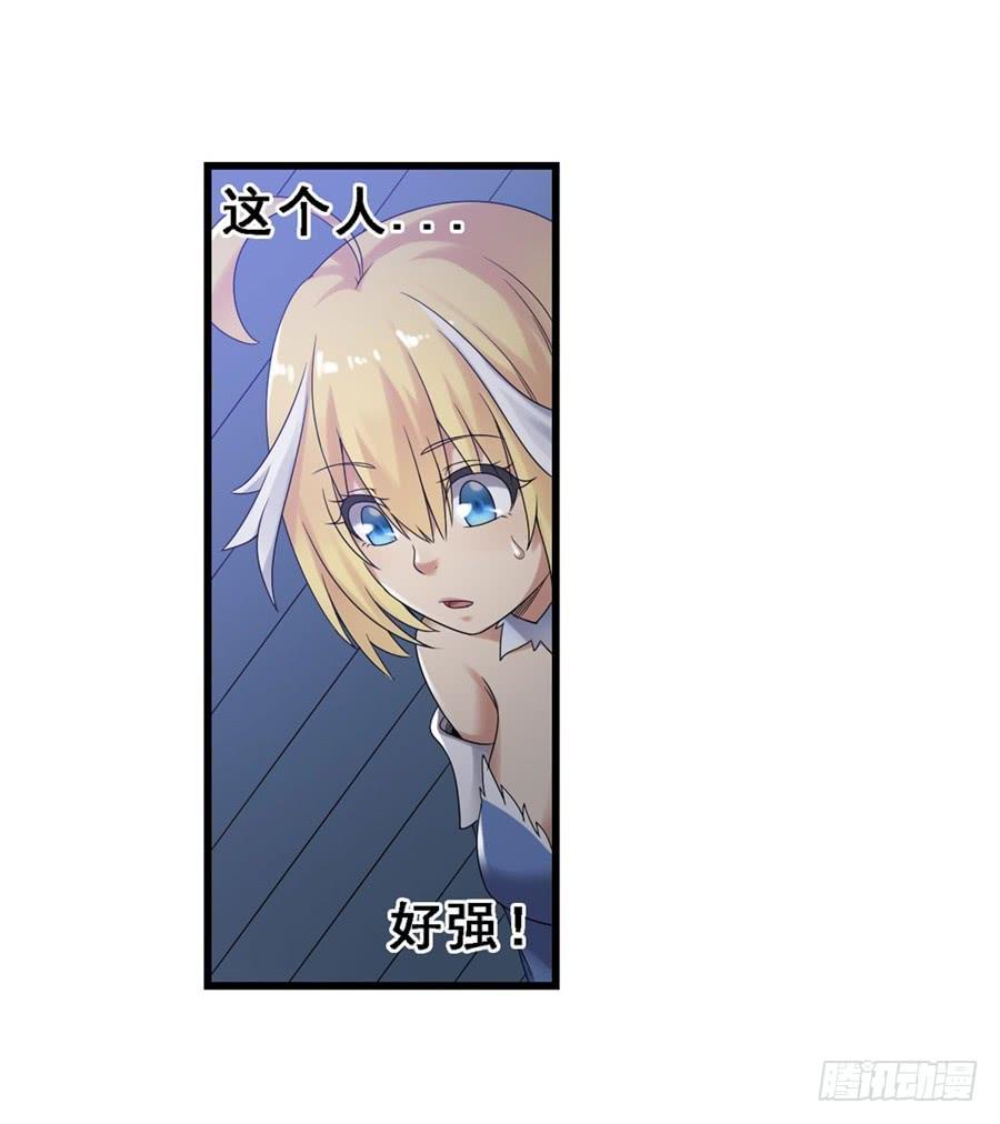 第一百四十九话(1/2)-第150话