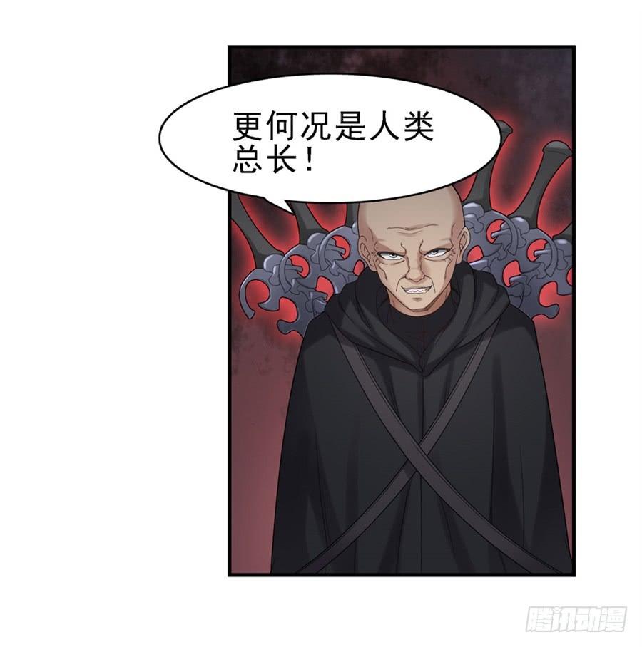 第一百四十九话(1/2)-第150话