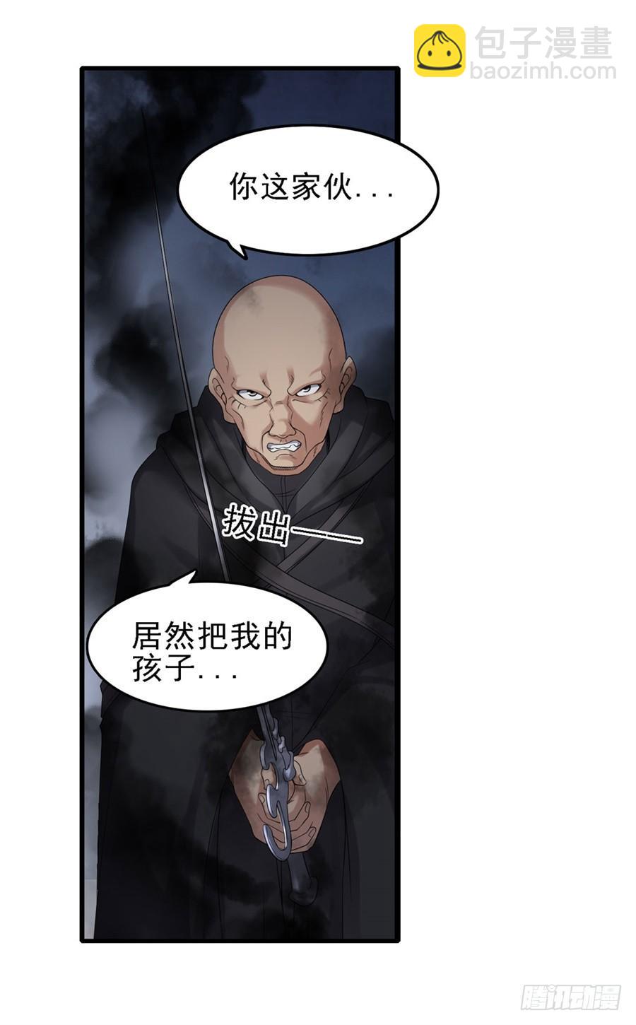 第一百四十九话(1/2)-第150话