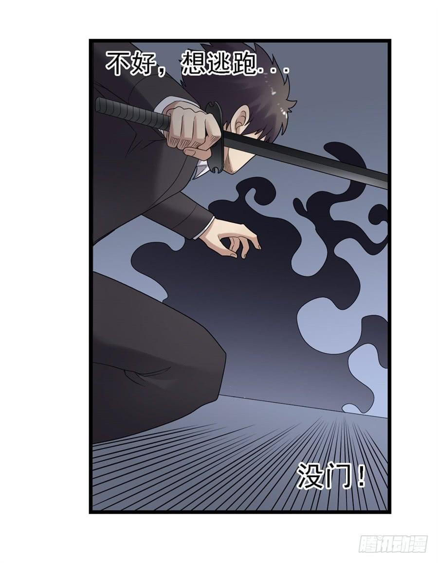 第一百四十九话(1/2)-第150话