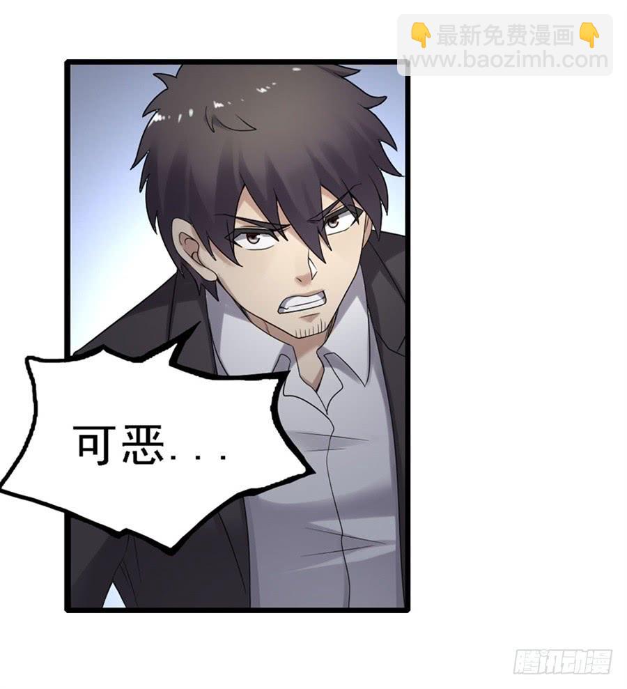 第一百四十九话(1/2)-第150话