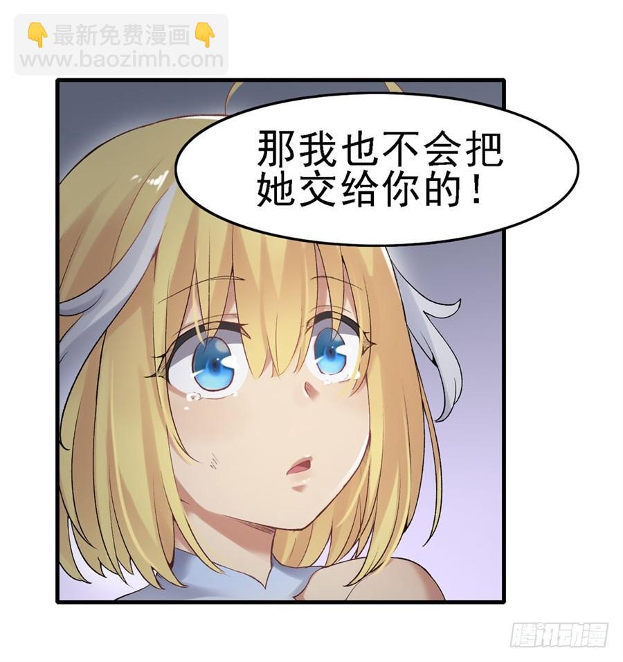 第一百四十九话(1/2)-第150话