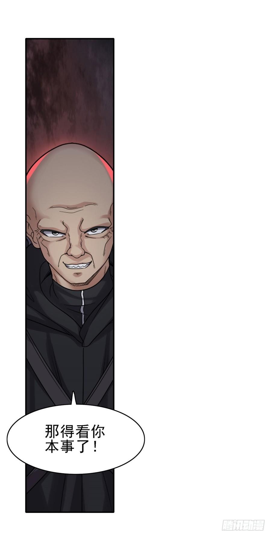 第一百四十九话(1/2)-第150话