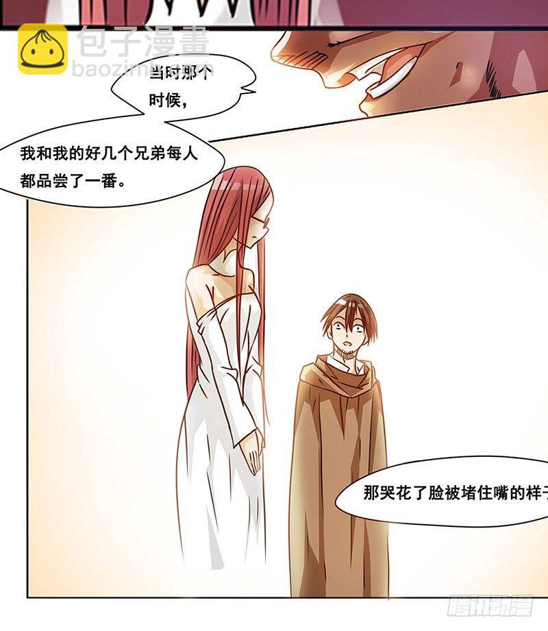 第十六话-第16话