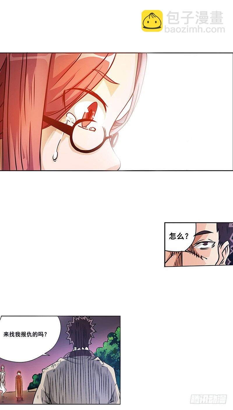 第十六话-第16话