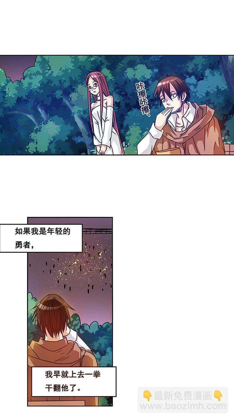 第十六话-第16话