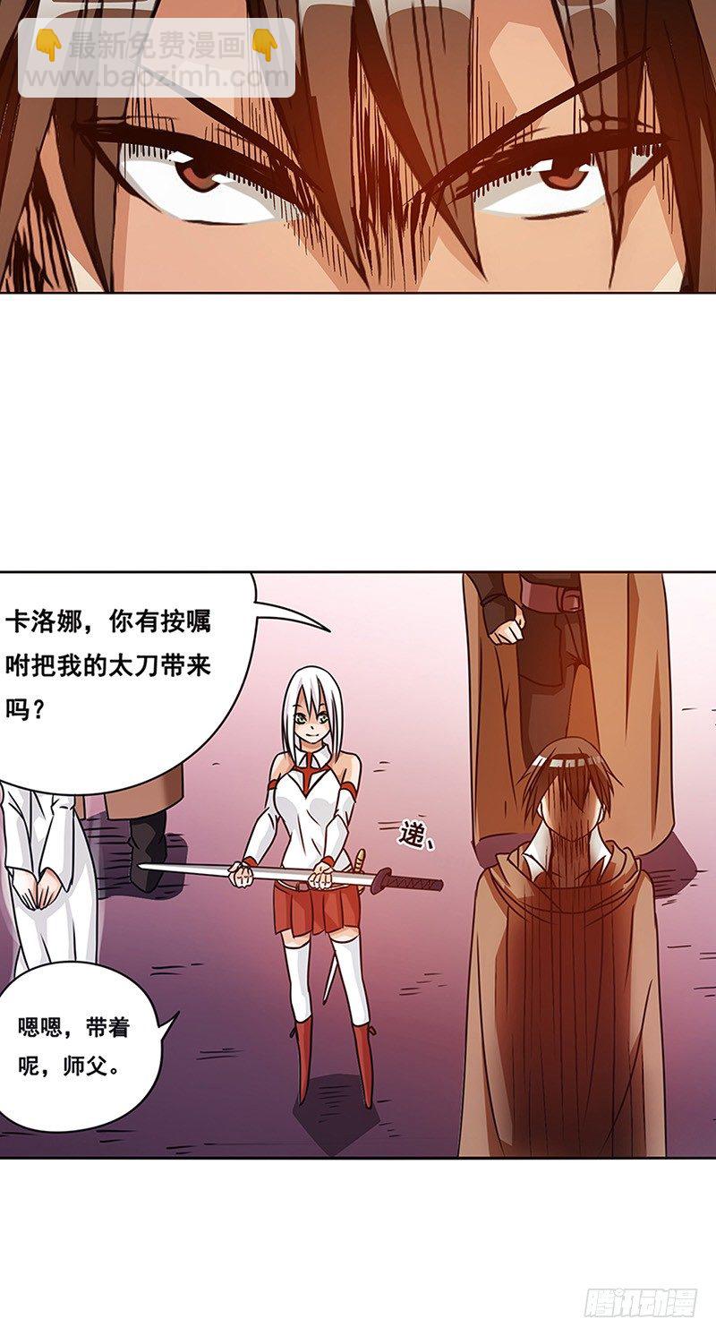 第十六话-第16话