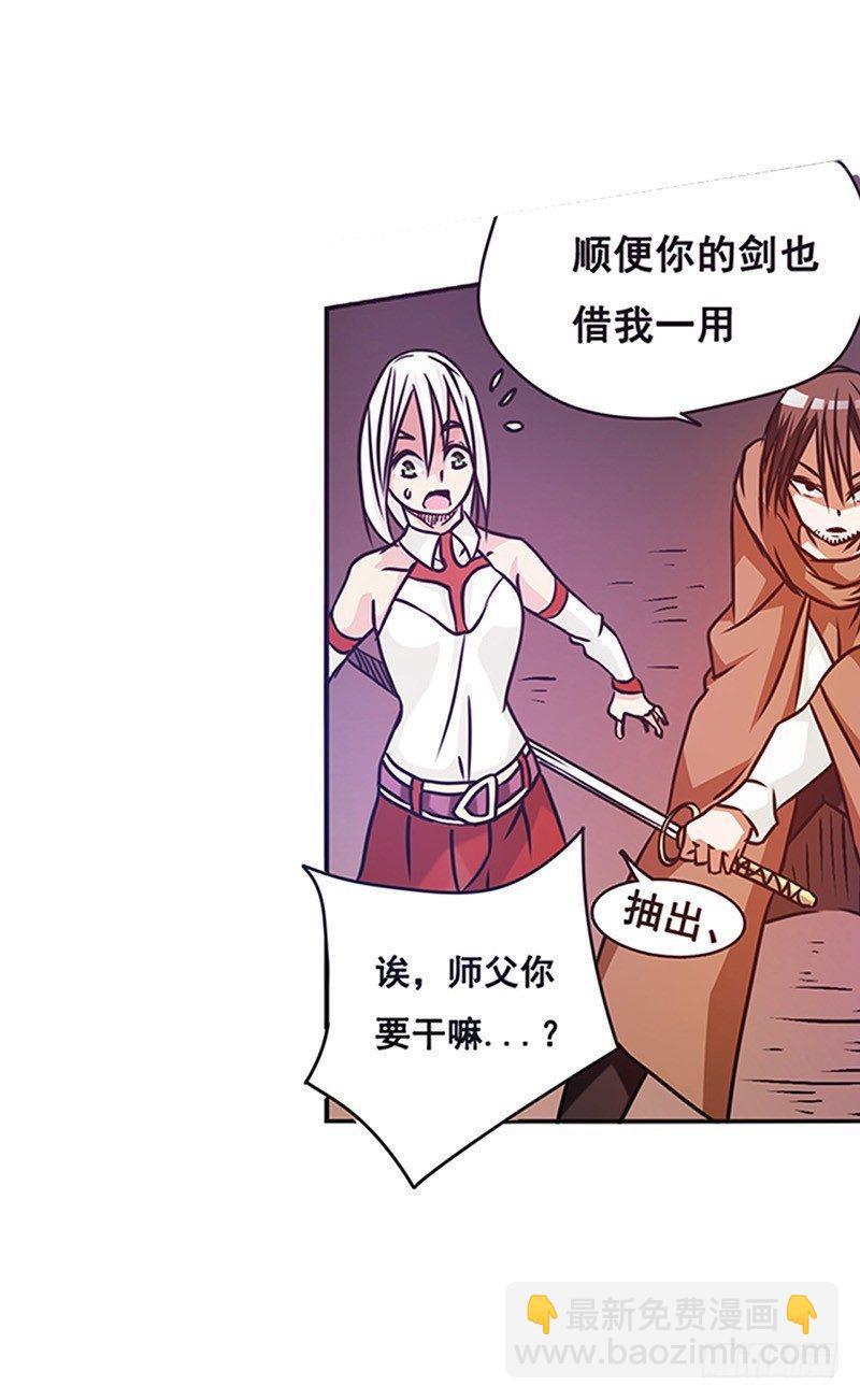 第十六话-第16话