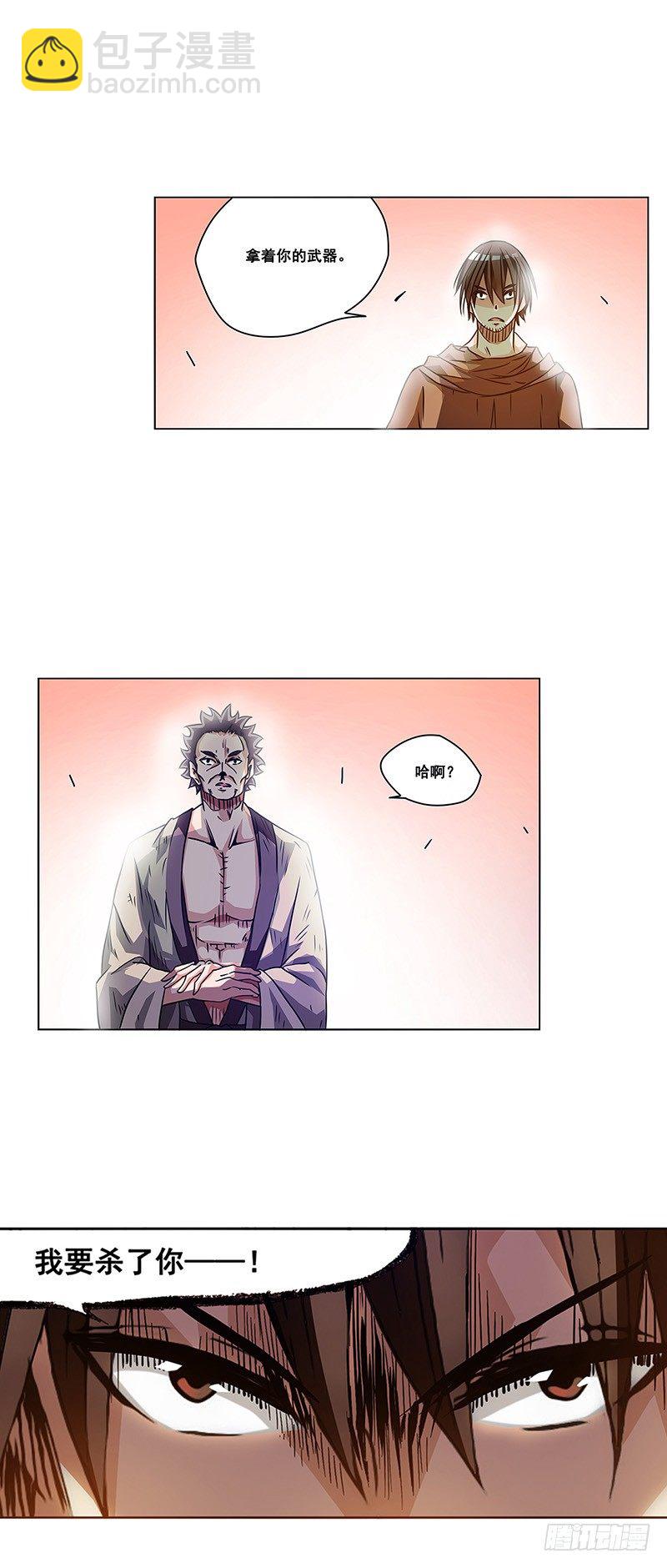 第十六话-第16话