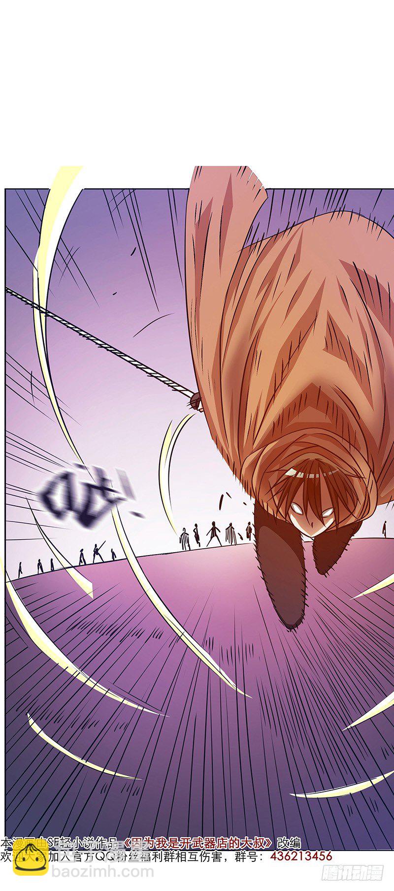 第十六话-第16话