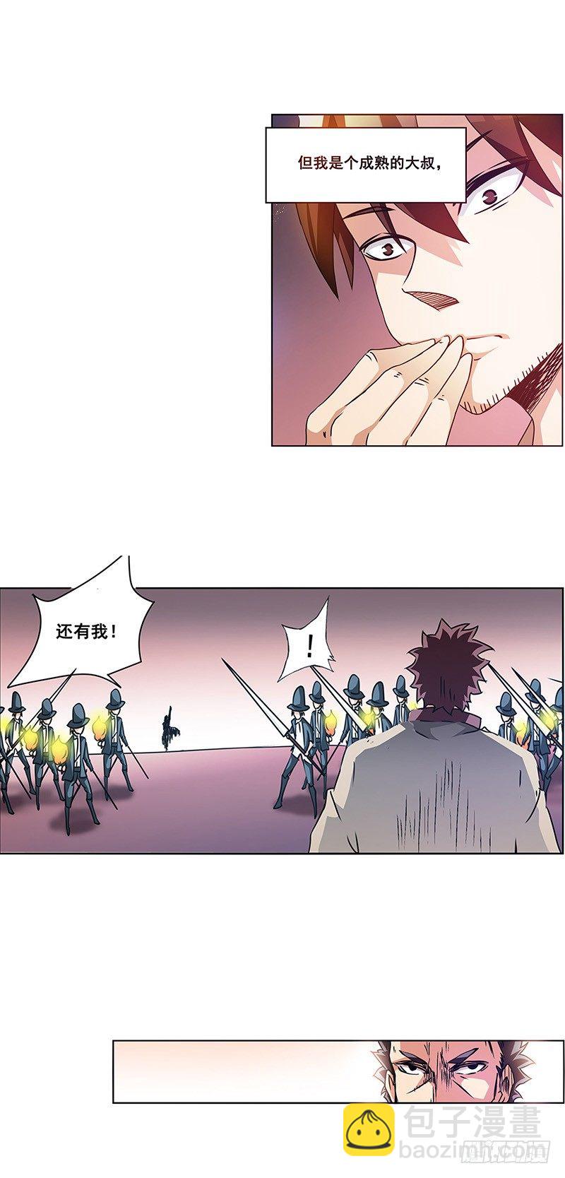 第十六话-第16话