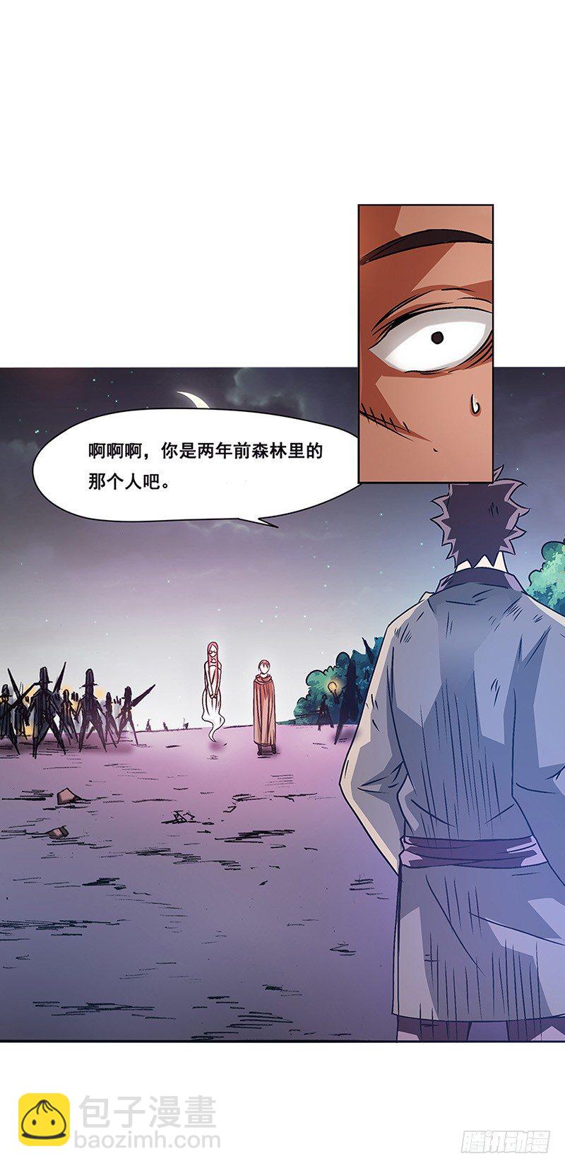 第十六话-第16话