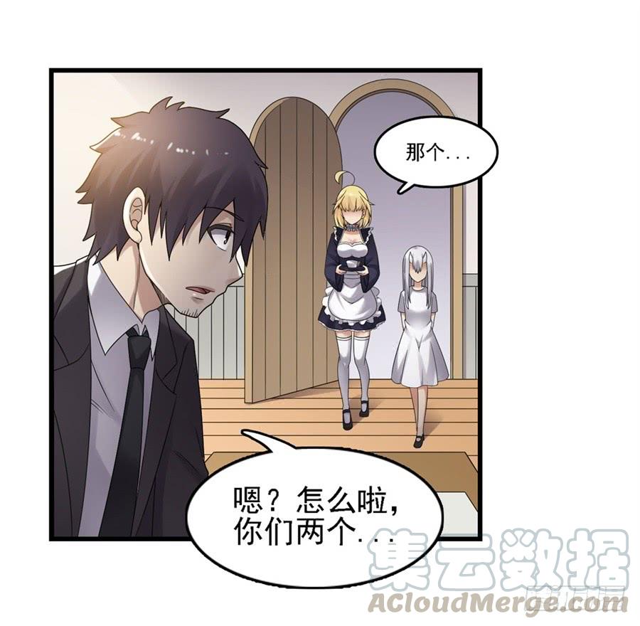 第一百五十一话(1/2)-第152话