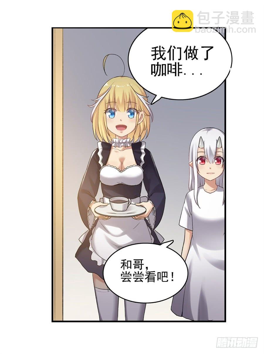 第一百五十一话(1/2)-第152话