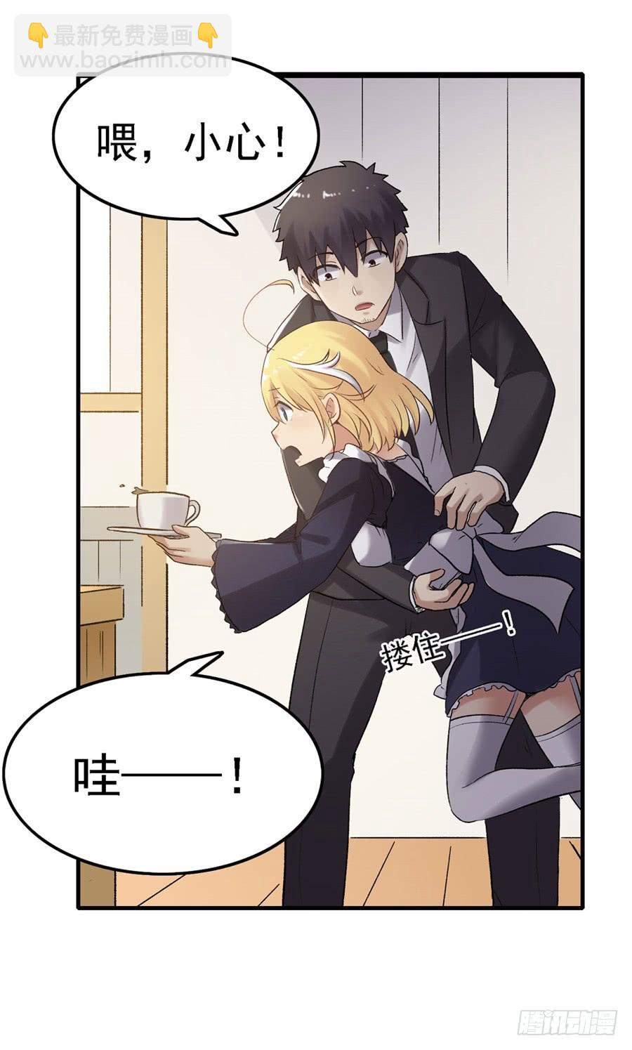 第一百五十一话(1/2)-第152话