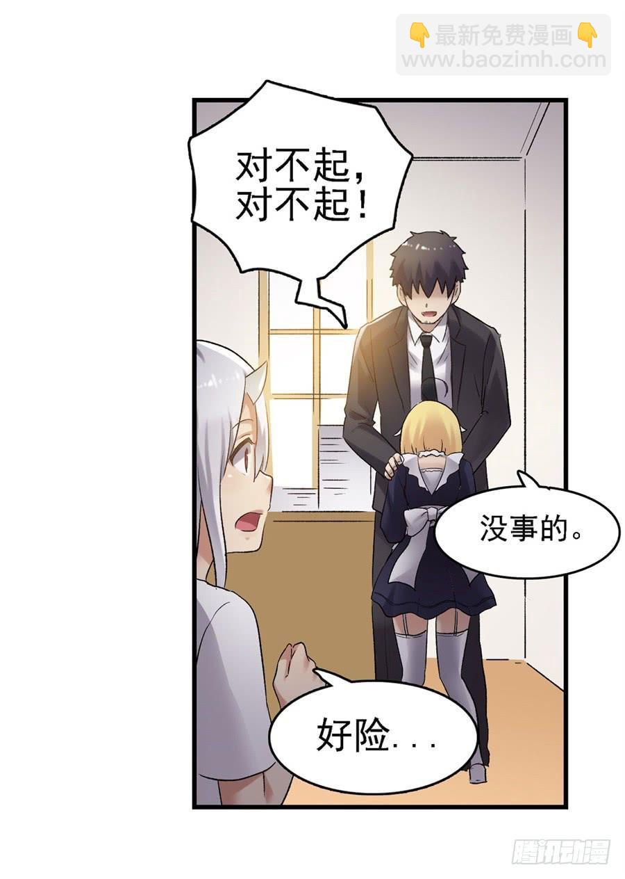 第一百五十一话(1/2)-第152话