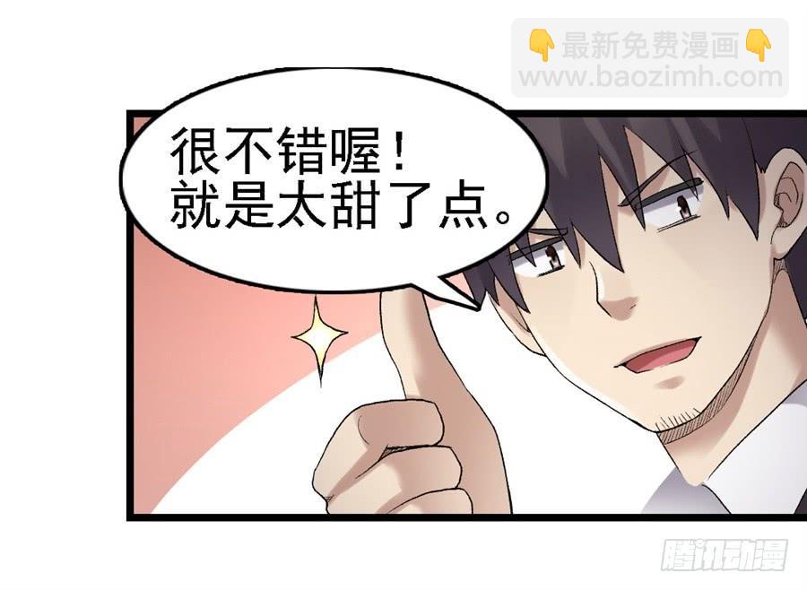 第一百五十一话(1/2)-第152话