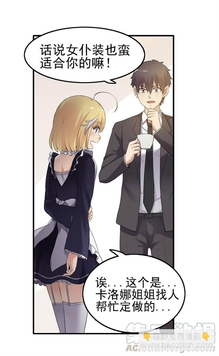 第一百五十一话(1/2)-第152话