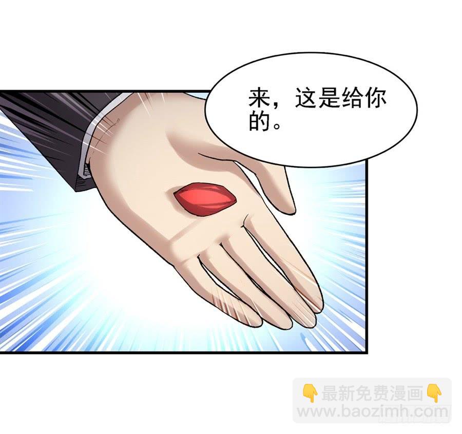 第一百五十一话(1/2)-第152话