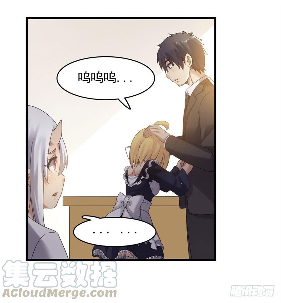 第一百五十一话(1/2)-第152话